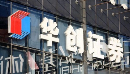 纾困反“被套”，华创证券状告贵州百灵大股东