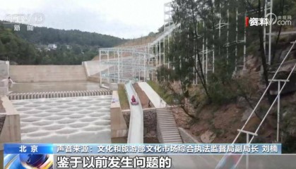 国家部委接连派出暗访组，已前往超20个省份！