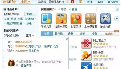 虚拟币最新消息(国家打击虚拟货币最新消息)