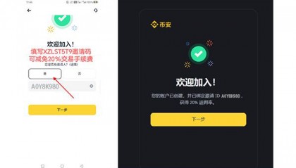 币安币软件(币安币价格今日行情)