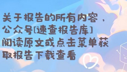 AI行业深度报告系列（二）：供电系统，HVDC与柴发环节，AI浪潮下的双子星-浙商证券