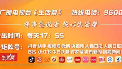 湖北女子周某领低保炒股？官方通报：患偏执型精神分裂症 无证券账户及炒股行为