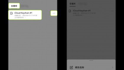 okex认证(okex认证等级)