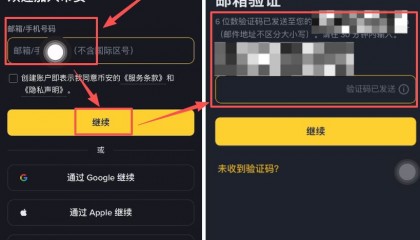 币安币交易平台(币安币交易平台官网)