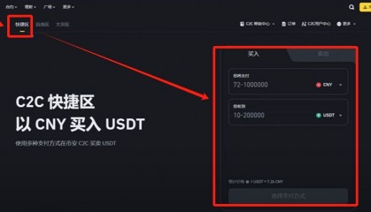 ieo币安(ieona是什么牌子)