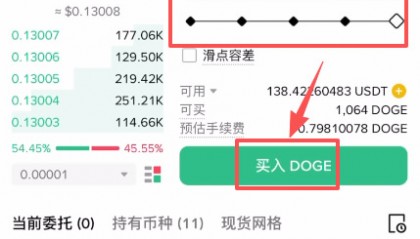 怎么买币安币(怎么买比特币比特币交易教程)