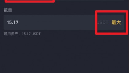 币安卖出(变卖处理施工废弃物过程包括)