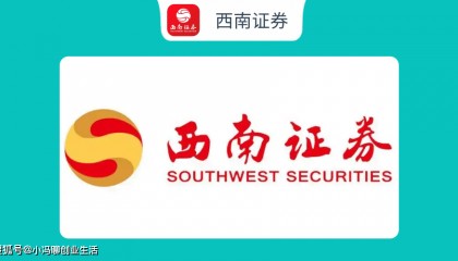 证券服务新选择：西南证券投资者服务计划