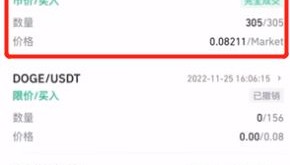 币安活期(币安获取币列表api)