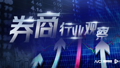 瑞信证券更名“北京证券”：外资退出，北京国资正式入主