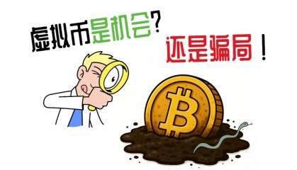 虚拟币发展(虚拟币未来发展)