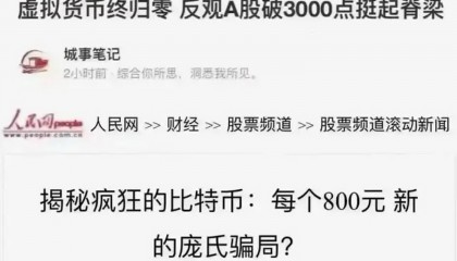 虚拟币论坛(虚拟币 论坛)