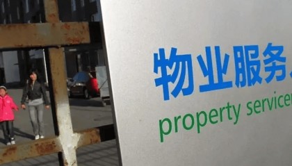 物业管理从业资格证书怎么考取呢?