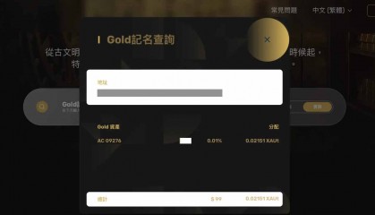 币安宝钱包的简单介绍