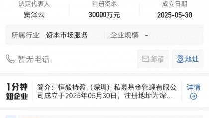 平安资管获批！