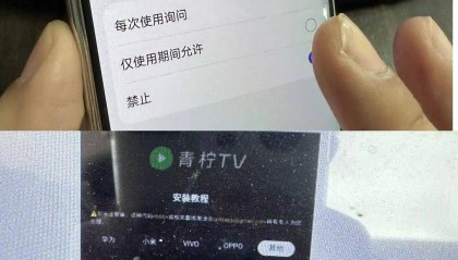 一觉醒来徐州一男子手机被盗刷近3万元，还不能关机！手机出现异常后，如何“紧急止血”？