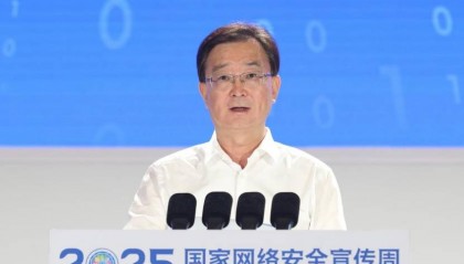 云南省委书记王宁：这朵“云”，是云南的新优势