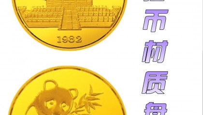 中币和安币(中币和gate)