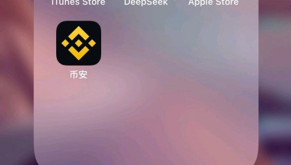 币安网址(币 安官网)