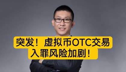 虚拟币吧(虚拟币omg)