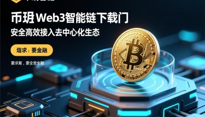 币安最新消息的简单介绍