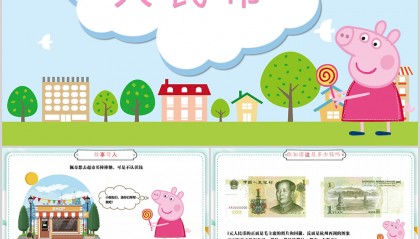 人民币虚拟虚拟(虚拟人民币app)