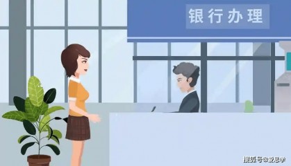 银行从业资格多门通过，可申请的证书清单请收好