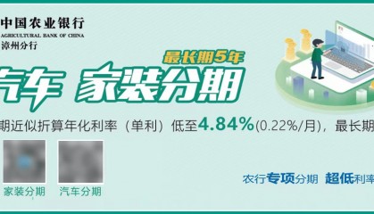 通报：肖某被吊销医师执业证书，董某莹被撤销毕业证学位证