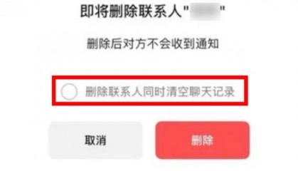 微信推出“后悔药”！网友：救了命了