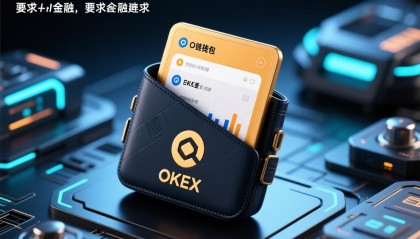 虚拟币OKEX平台(okex币平台合法么)