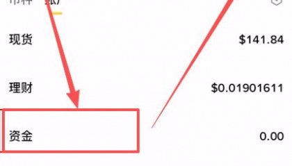 币安火币中币的简单介绍