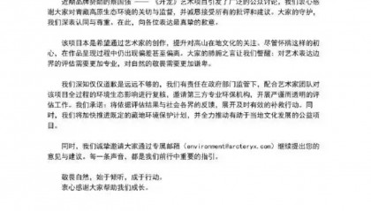 安踏回应“炸山风波”时与始祖鸟“撇清关系”，曾助集团破千亿元营收｜公司舆情哨