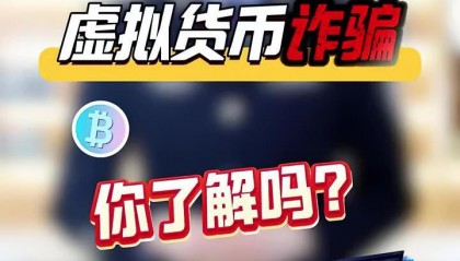 违法虚拟币(虚拟币犯法么)