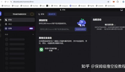 虚拟币空投(虚拟币空投是什么意思)