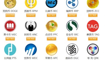 发行的虚拟币(发行虚拟币怎么判刑)