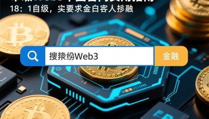 包含币安中国官网的词条