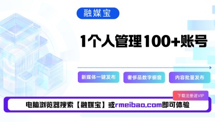 企业新媒体矩阵运作方案，市场部都在用的模板
