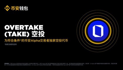 虚拟币空投(虚拟币空投项目)