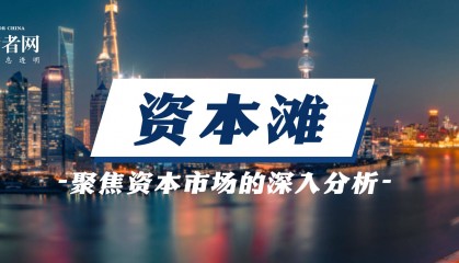 老虎证券“违规开户”风波 港股火爆引来开户乱象【资本滩】