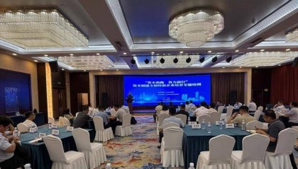 证券业协会举办“资本助跑 鲁力前行”——资本赋能专精特新企业培育专题培训