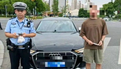 零容忍！苏州严查中