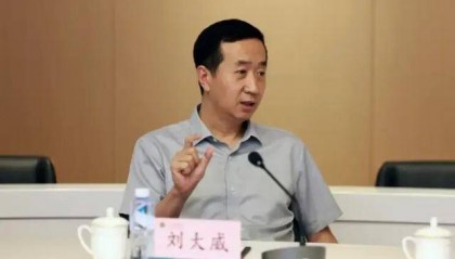 涉嫌严重违纪违法，刘大威被查，上周还有公开活动