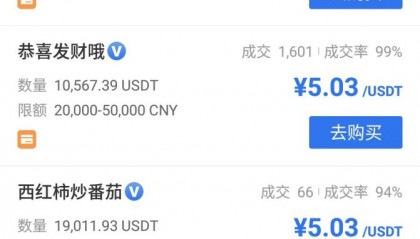 okex交易佣金(okex交易费怎么算)