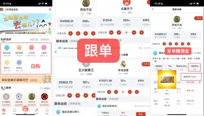 帧祥小店官网下载