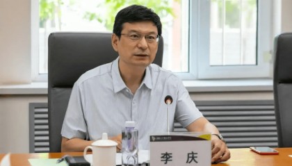 中央巡视组、省委巡视组联动巡视，正厅级李庆落马