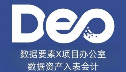 数据资产入表会计考试网：会计考试科目难度分析一览表？
