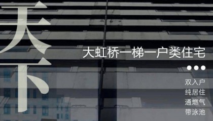 【2025】楼盘动态--上海闵行【前湾峰度天下(一梯一户 通燃气 大平层)】