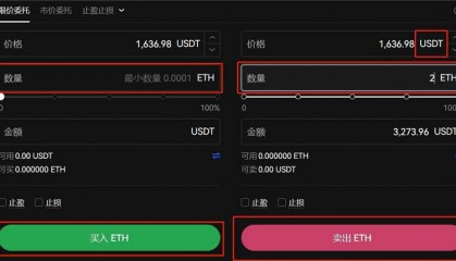 虚拟币交易(虚拟币交易app)
