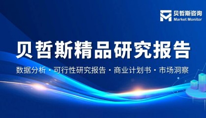 我国2025年沙龙的头发颜色产业发展现状与趋势分析报告
