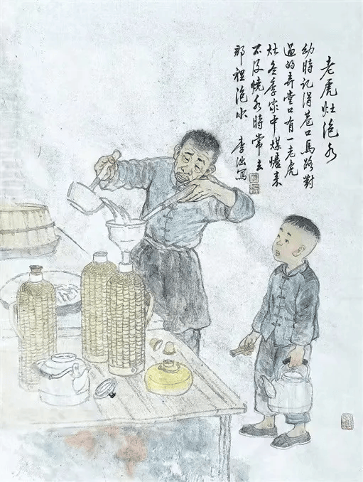 小辰光的老虎灶